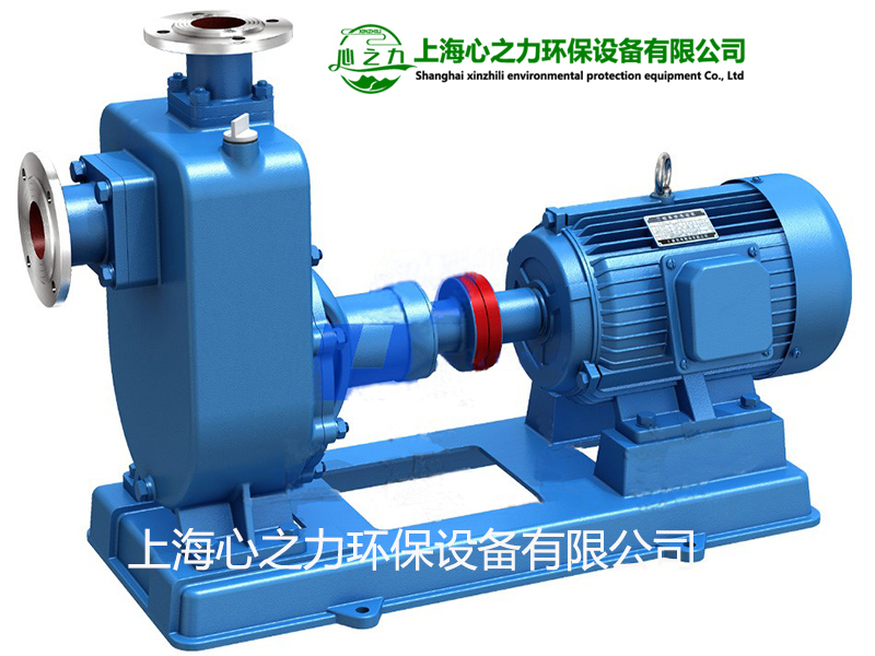東蘭ZX自吸式離心泵