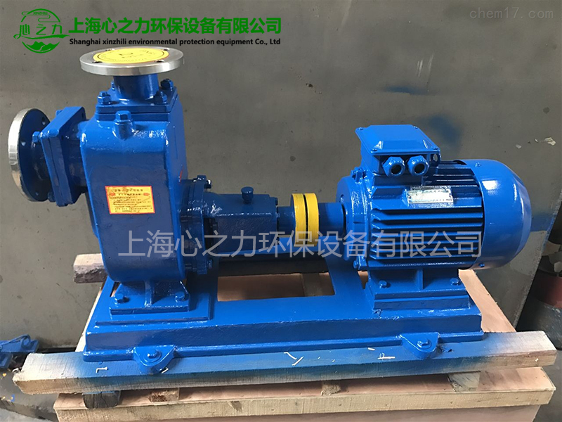 貢井ZW自吸式排污泵